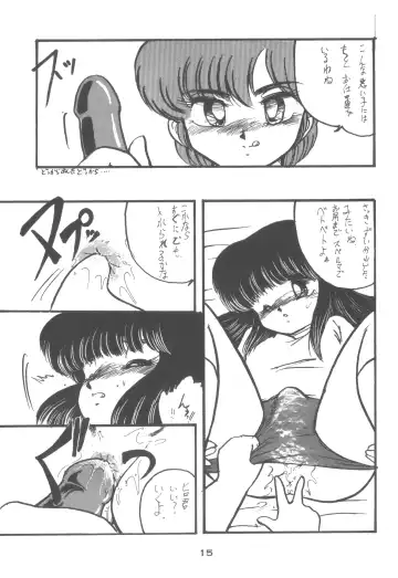 [Hibiki Jun - Oki Yukao - Uncle Sam] 4.0 FOUR POINT OH VOL, 1 Fhentai - Page 15