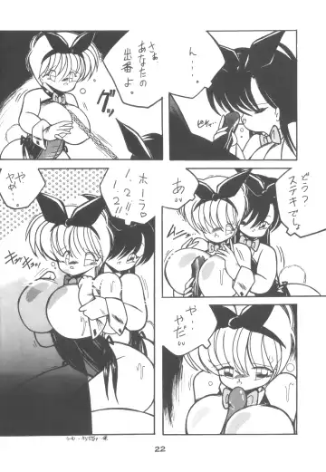 [Hibiki Jun - Oki Yukao - Uncle Sam] 4.0 FOUR POINT OH VOL, 1 Fhentai - Page 22