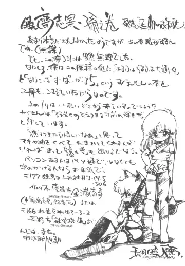 [Hibiki Jun - Oki Yukao - Uncle Sam] 4.0 FOUR POINT OH VOL, 1 Fhentai - Page 37