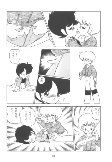 [Hibiki Jun - Oki Yukao - Uncle Sam] 4.0 FOUR POINT OH VOL, 1 Fhentai - Page 46