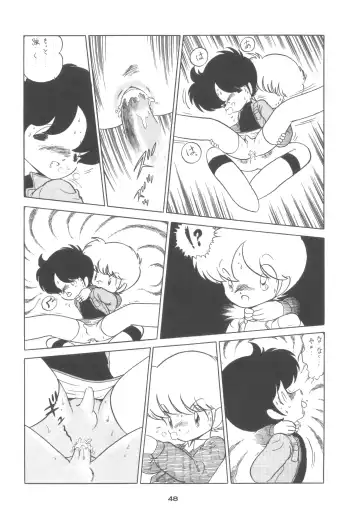 [Hibiki Jun - Oki Yukao - Uncle Sam] 4.0 FOUR POINT OH VOL, 1 Fhentai - Page 48