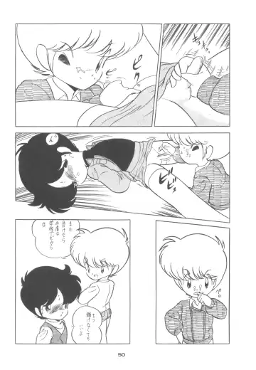 [Hibiki Jun - Oki Yukao - Uncle Sam] 4.0 FOUR POINT OH VOL, 1 Fhentai - Page 50