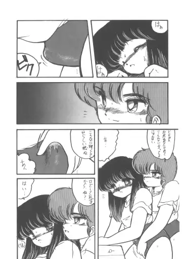 [Hibiki Jun - Oki Yukao - Uncle Sam] 4.0 FOUR POINT OH VOL, 1 Fhentai - Page 9