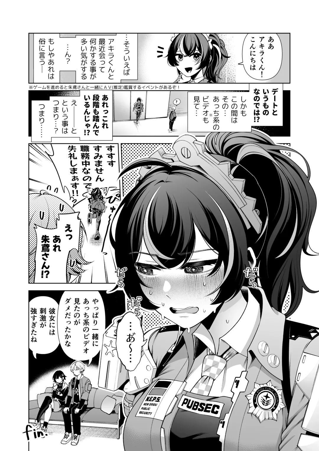 [Migihaji] C104 Zenzero Rakugaki Bon Fhentai - Page 3