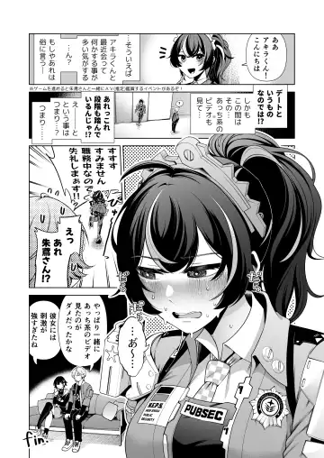 [Migihaji] C104 Zenzero Rakugaki Bon Fhentai - Page 3