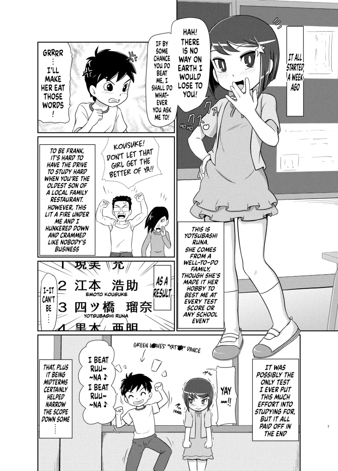 [Hasuke] Watashi ga Maketara Nandemo Iu Koto Kiite Ageru | If I Lose, I'll Do Whatever You Say Fhentai - Page 6