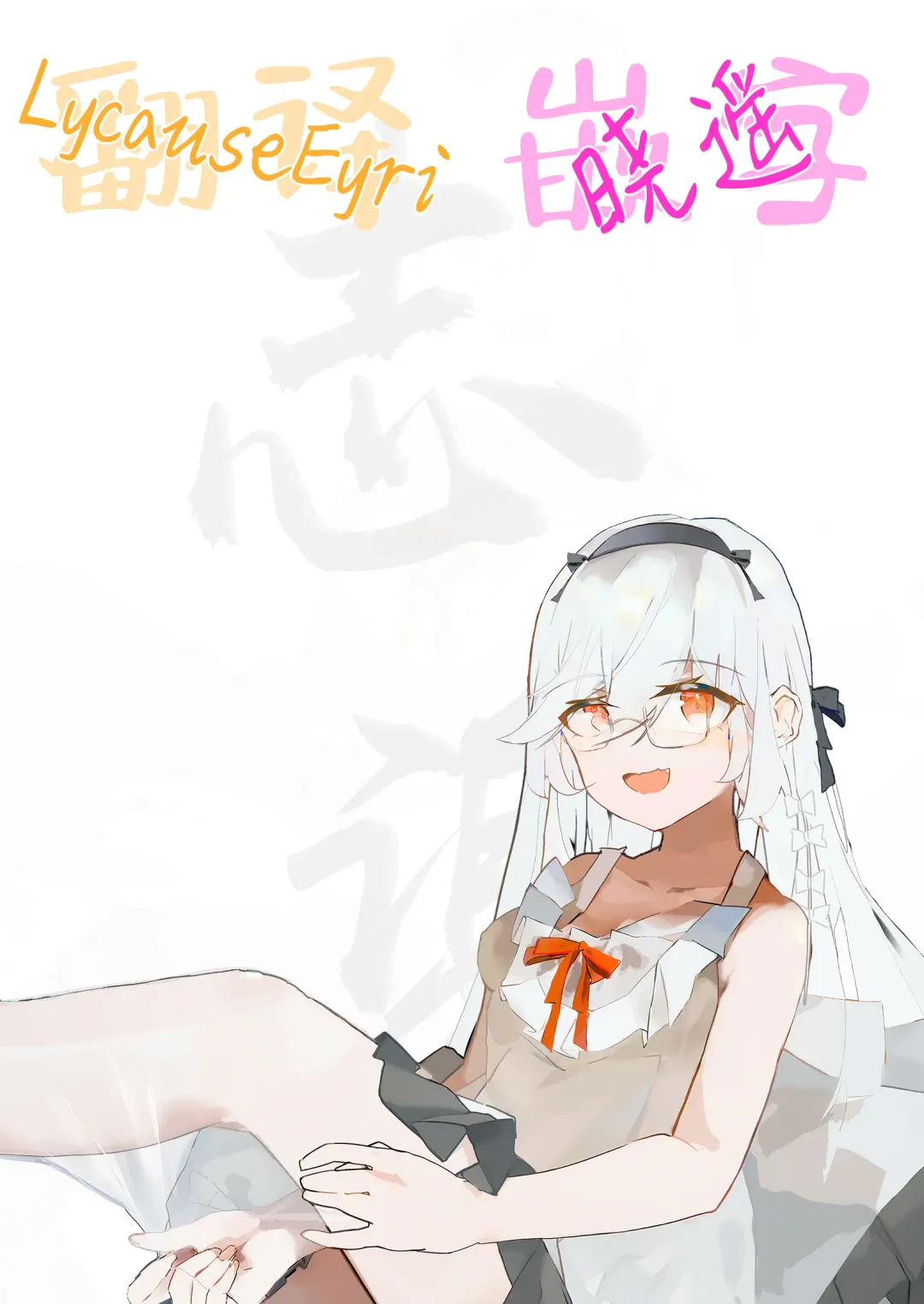 [Aoiro 3-gou] Yuuka-chan ni Shasei Kanri shite morau Hon | 由优香来管理射精的本子 Fhentai - Page 29