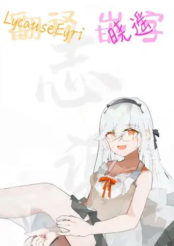 [Aoiro 3-gou] Yuuka-chan ni Shasei Kanri shite morau Hon | 由优香来管理射精的本子 Fhentai - Page 29