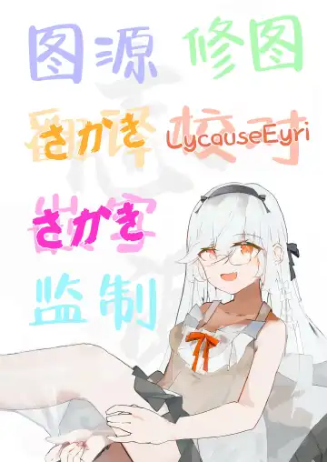 [Muoto] Saori ga Shittoshite Sensei o Osocchau Hon. Fhentai - Page 29