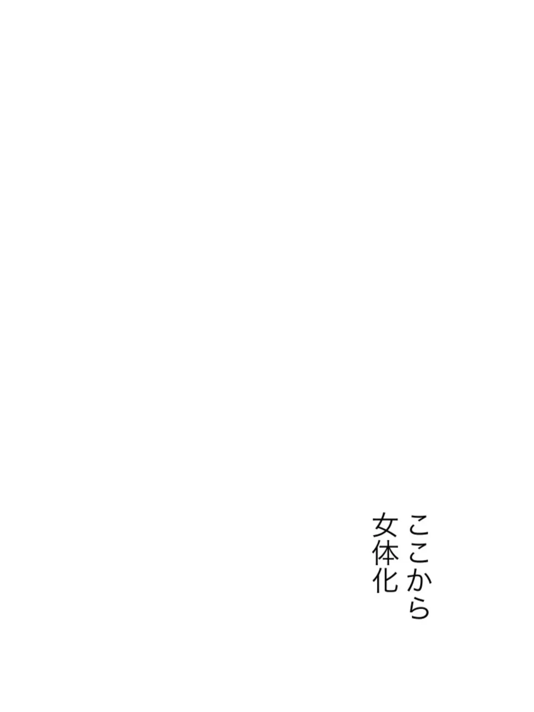 [Watanabe] FriAme Hanashi 3 Fhentai - Page 115