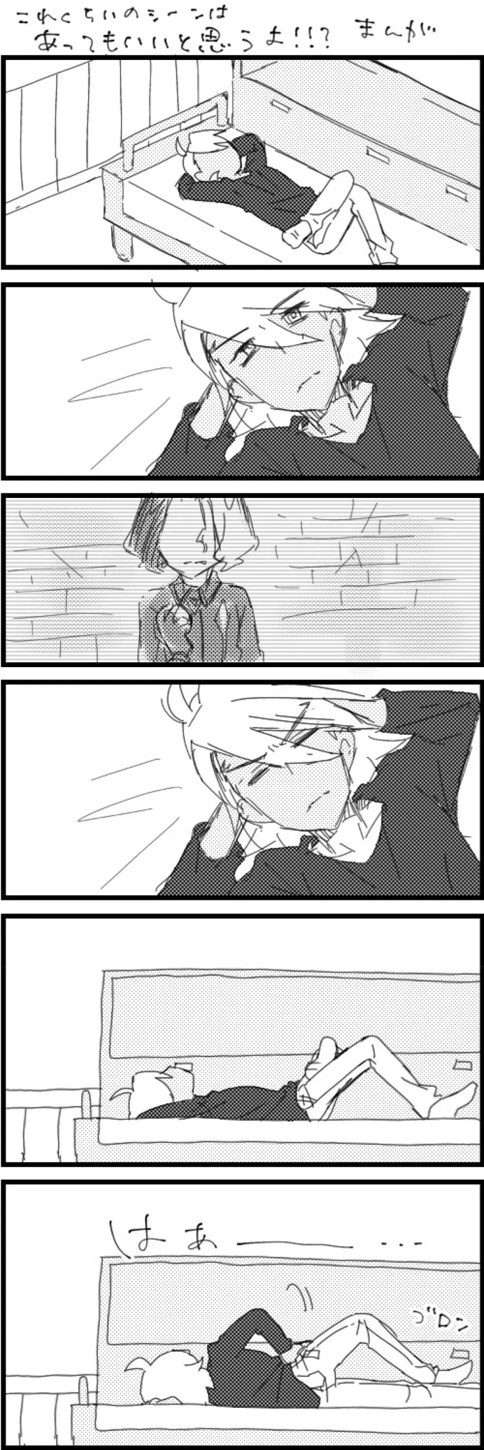 [Watanabe] FriAme Hanashi 3 Fhentai - Page 3