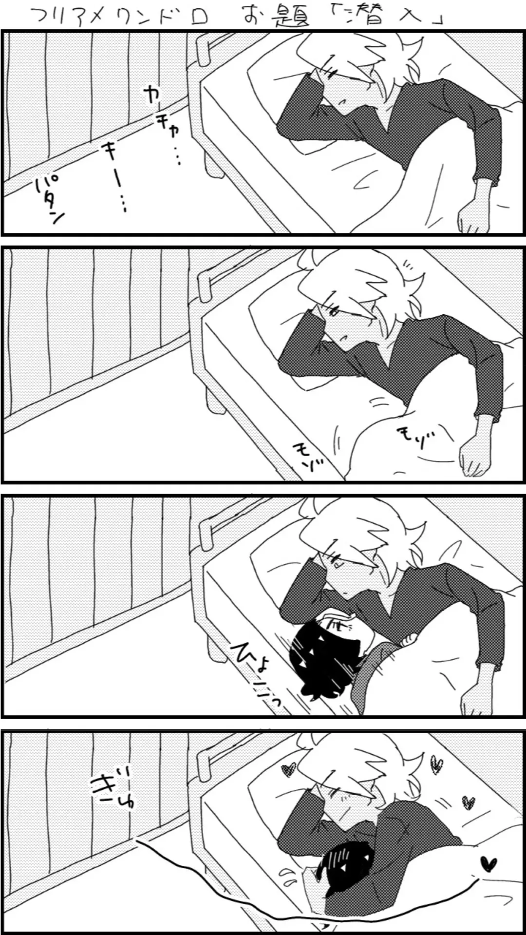 [Watanabe] FriAme Hanashi 3 Fhentai - Page 41