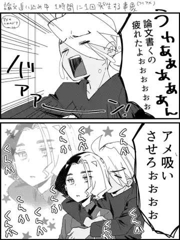 [Watanabe] FriAme Hanashi 3 Fhentai - Page 11