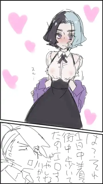 [Watanabe] FriAme Hanashi 3 Fhentai - Page 117