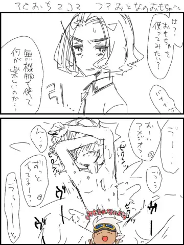 [Watanabe] FriAme Hanashi 3 Fhentai - Page 26