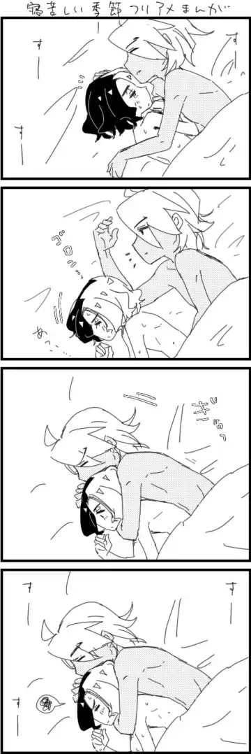 [Watanabe] FriAme Hanashi 3 Fhentai - Page 37