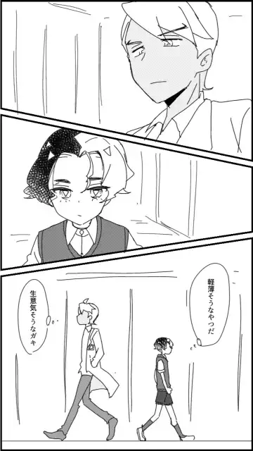 [Watanabe] FriAme Hanashi 3 Fhentai - Page 40