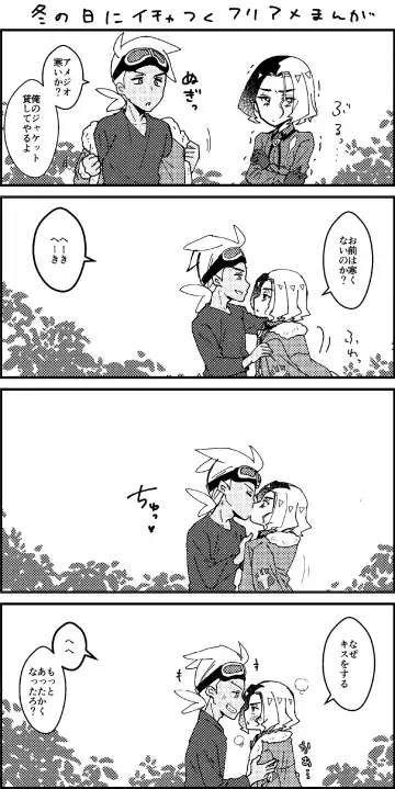 [Watanabe] FriAme Hanashi 3 Fhentai - Page 51