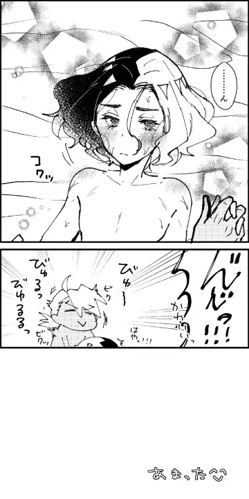 [Watanabe] FriAme Hanashi 3 Fhentai - Page 54