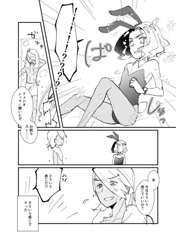 [Watanabe] FriAme Hanashi 3 Fhentai - Page 81