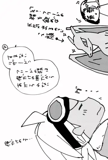 [Watanabe] FriAme Hanashi 3 Fhentai - Page 95