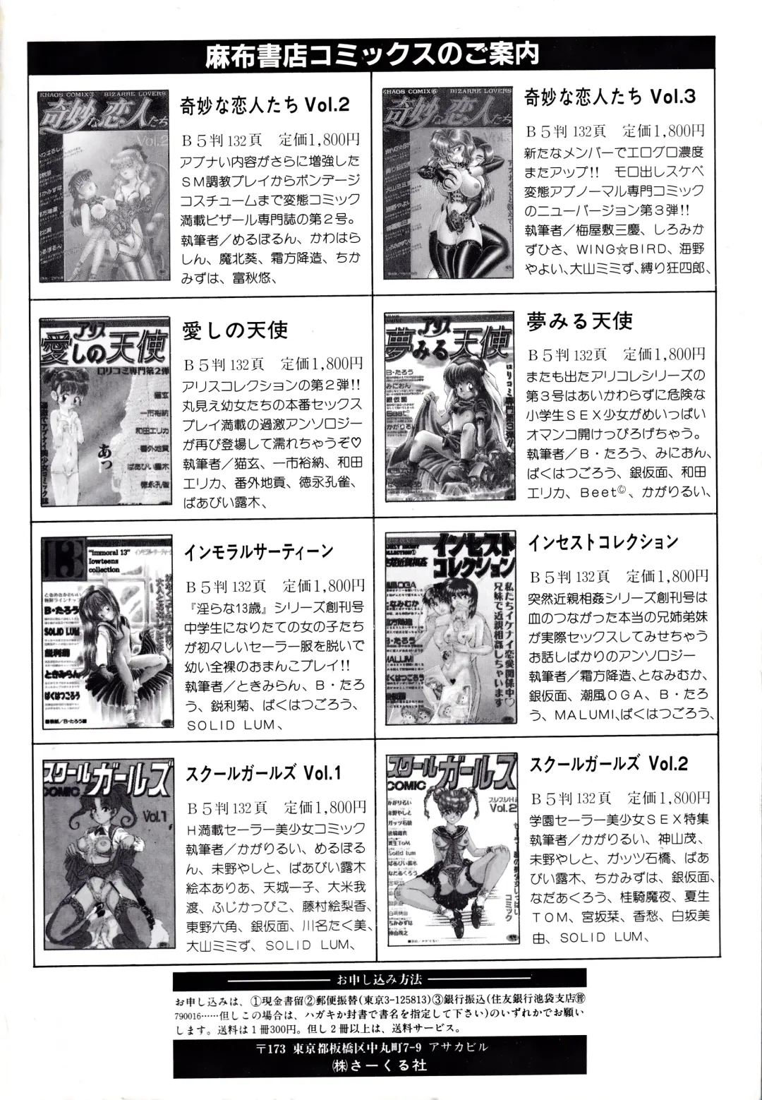 Kyonyuu Mansai Comic Fhentai - Page 2