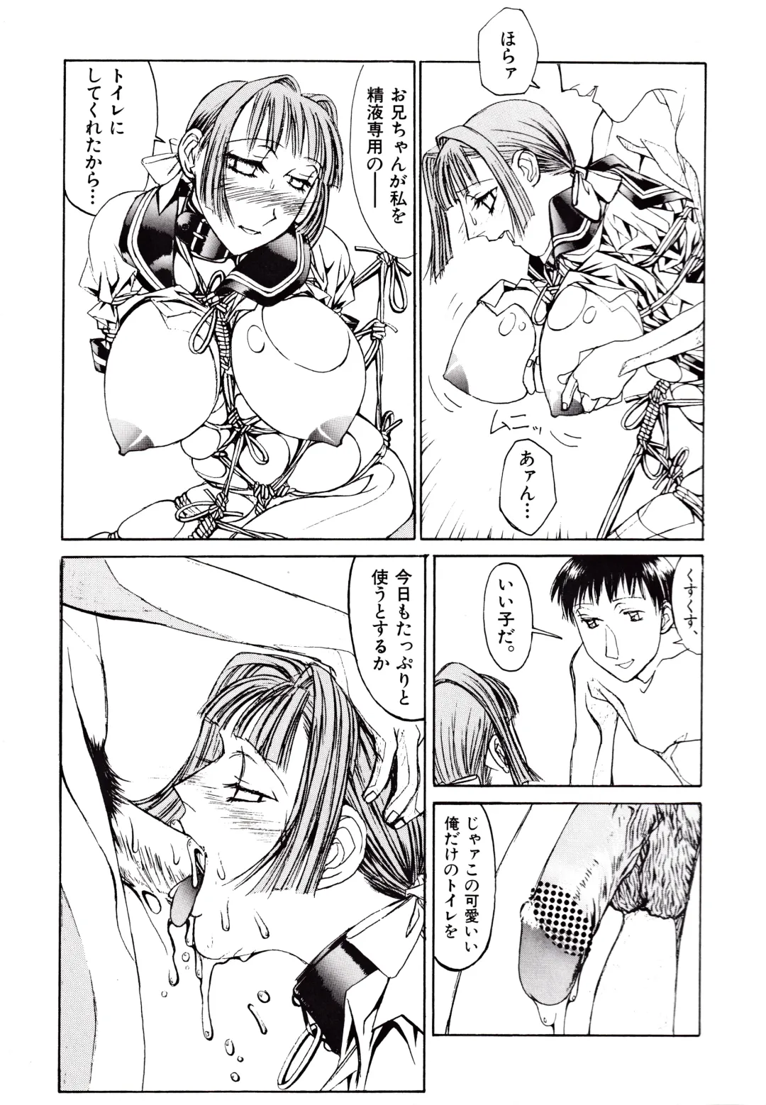 Kyonyuu Mansai Comic Fhentai - Page 25