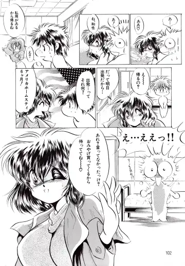 Kyonyuu Mansai Comic Fhentai - Page 102