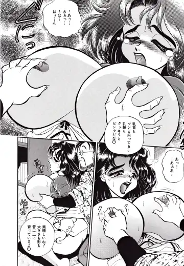 Kyonyuu Mansai Comic Fhentai - Page 108