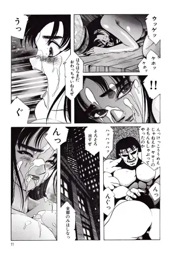 Kyonyuu Mansai Comic Fhentai - Page 11
