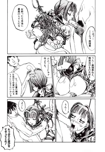 Kyonyuu Mansai Comic Fhentai - Page 27