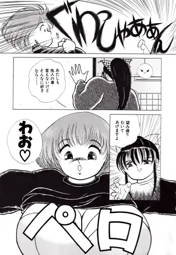 Kyonyuu Mansai Comic Fhentai - Page 33