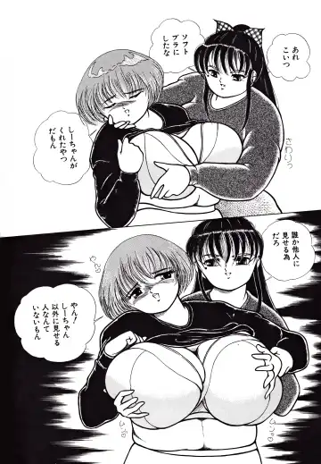 Kyonyuu Mansai Comic Fhentai - Page 34