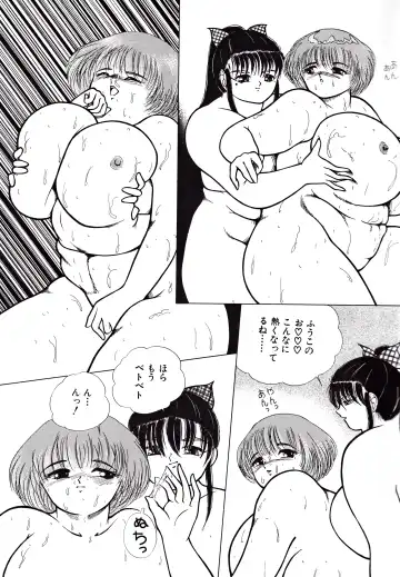 Kyonyuu Mansai Comic Fhentai - Page 37