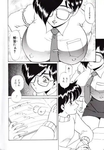 Kyonyuu Mansai Comic Fhentai - Page 42