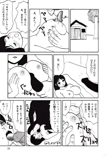 Kyonyuu Mansai Comic Fhentai - Page 59