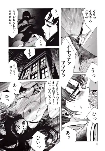 Kyonyuu Mansai Comic Fhentai - Page 8