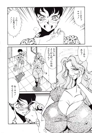 Kyonyuu Mansai Comic Fhentai - Page 88