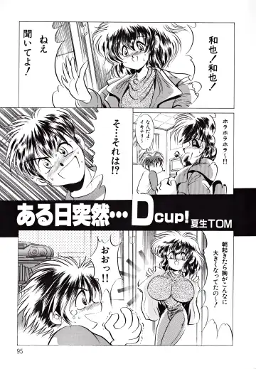 Kyonyuu Mansai Comic Fhentai - Page 95