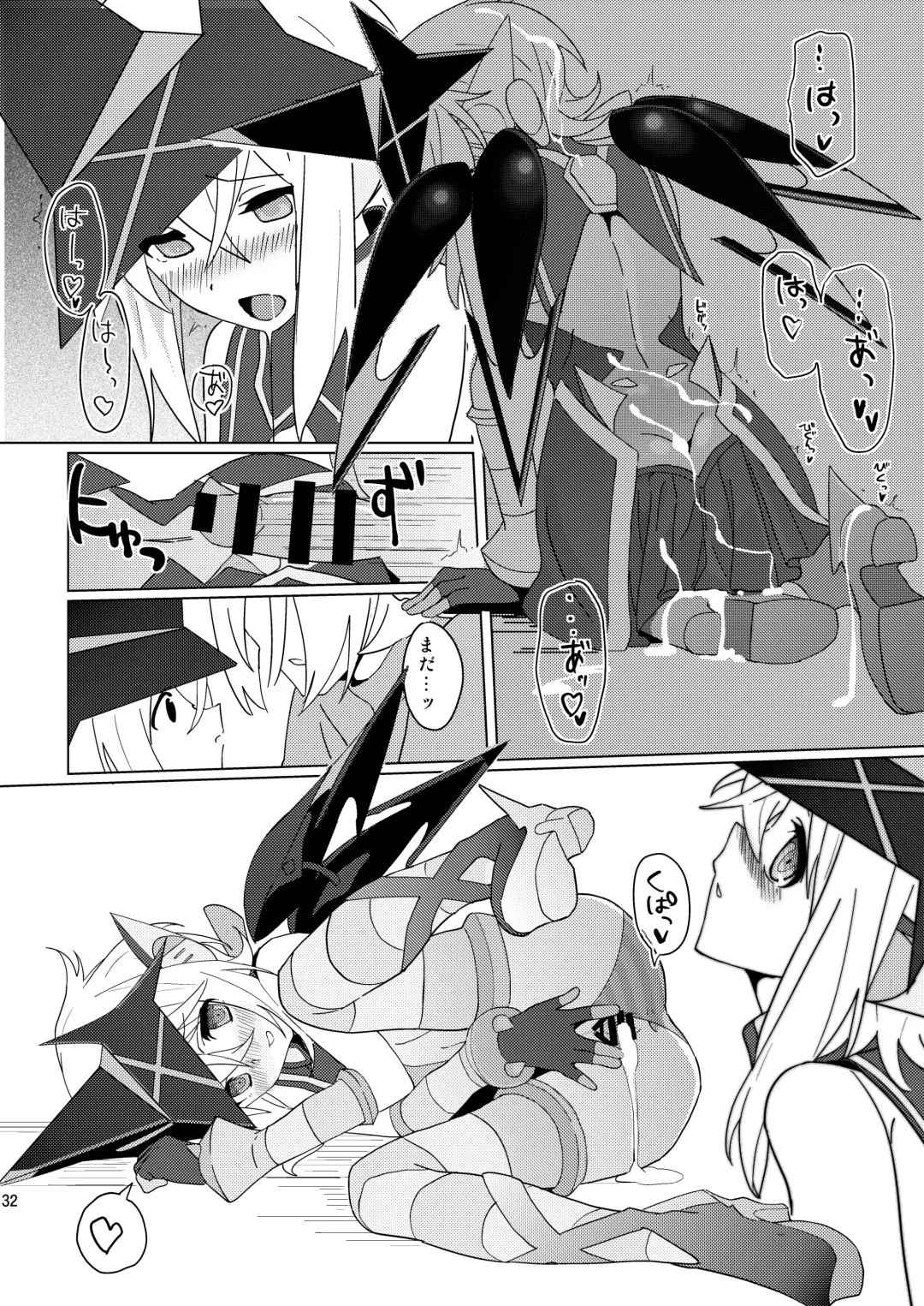 [Inai] Yasashii Koinu no Shitsukekata 2 - How to Tame Corgi Fhentai - Page 31