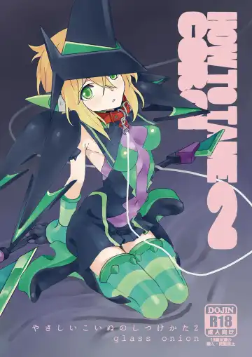 Read [Inai] Yasashii Koinu no Shitsukekata 2 - How to Tame Corgi - Fhentai