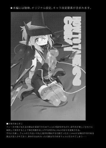 [Inai] Yasashii Koinu no Shitsukekata 2 - How to Tame Corgi Fhentai - Page 2