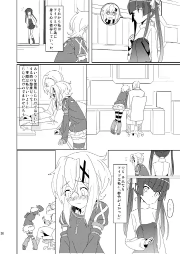 [Inai] Yasashii Koinu no Shitsukekata 2 - How to Tame Corgi Fhentai - Page 25