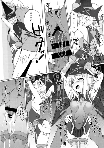 [Inai] Yasashii Koinu no Shitsukekata 2 - How to Tame Corgi Fhentai - Page 30