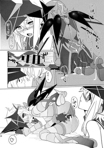 [Inai] Yasashii Koinu no Shitsukekata 2 - How to Tame Corgi Fhentai - Page 31