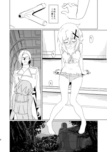 [Inai] Yasashii Koinu no Shitsukekata 2 - How to Tame Corgi Fhentai - Page 7