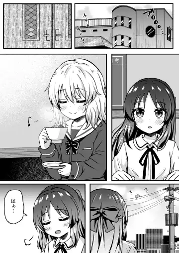 [Comiching] Arisu no Koto Motto Okaa-san ni Shimasu ka? - Do you want ARISU "MOTTO" to be pregnant? Fhentai - Page 8