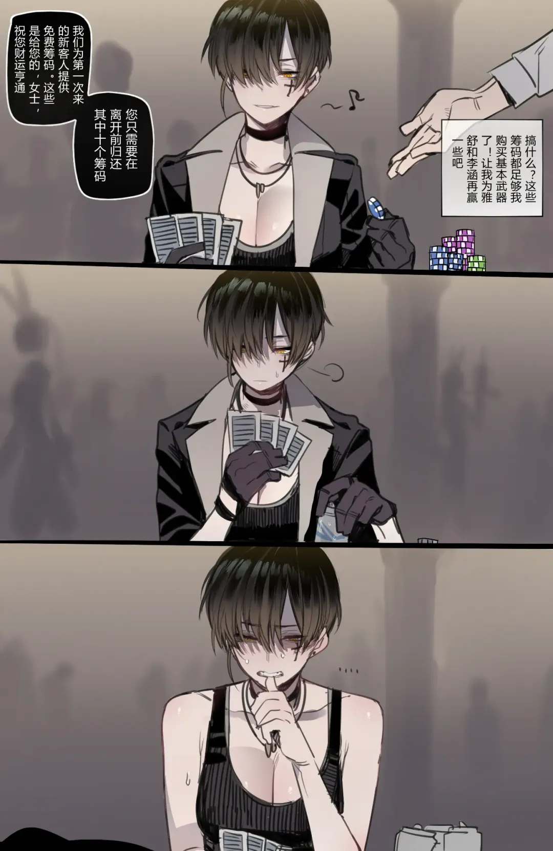 [Ratatatat74] Bad Ending Party Fhentai - Page 19