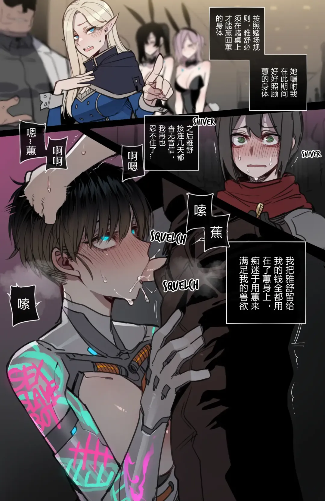 [Ratatatat74] Bad Ending Party Fhentai - Page 42