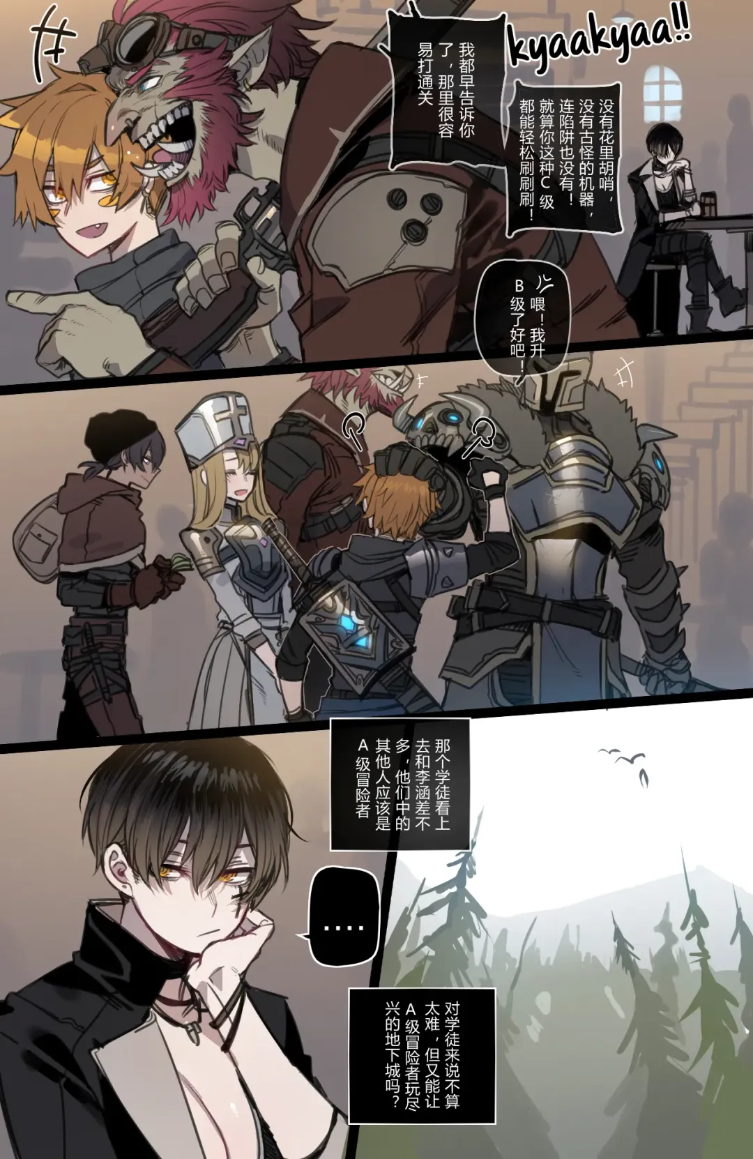 [Ratatatat74] Bad Ending Party Fhentai - Page 46